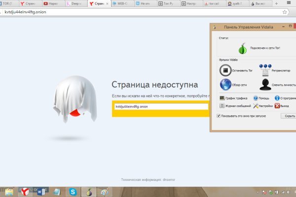 Kraken зеркала gigageek ru