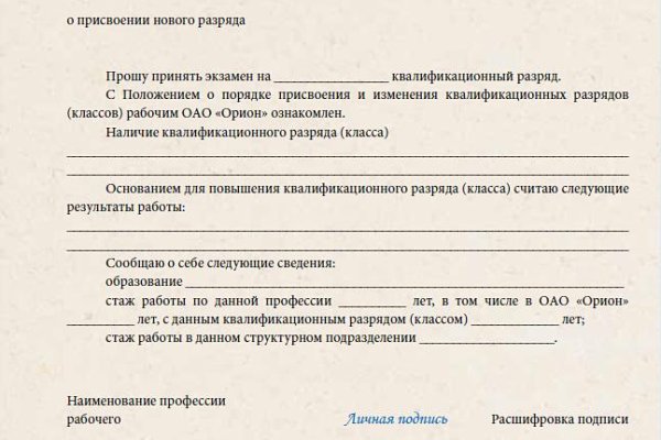 Восстановить аккаунт на кракене