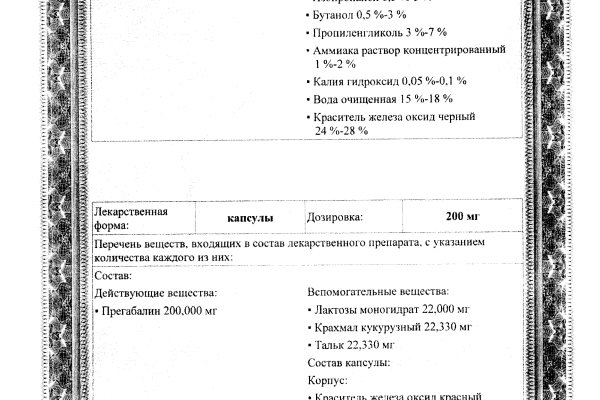 Кракен магазин тор