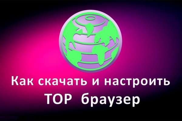 Найти зеркало кракена