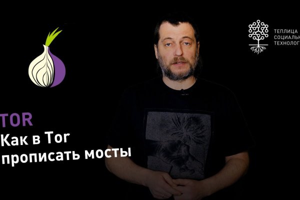 Актуальная ссылка на кракен kraken