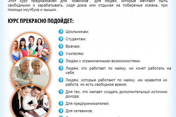 Кракен действующая ссылка