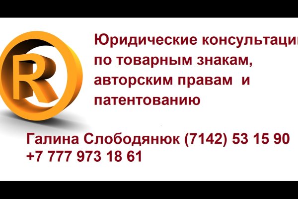 Почему кракен перестал работать