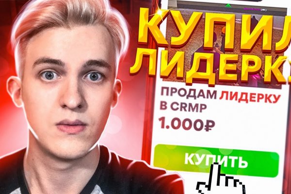 Кракен маркет даркнет speed up