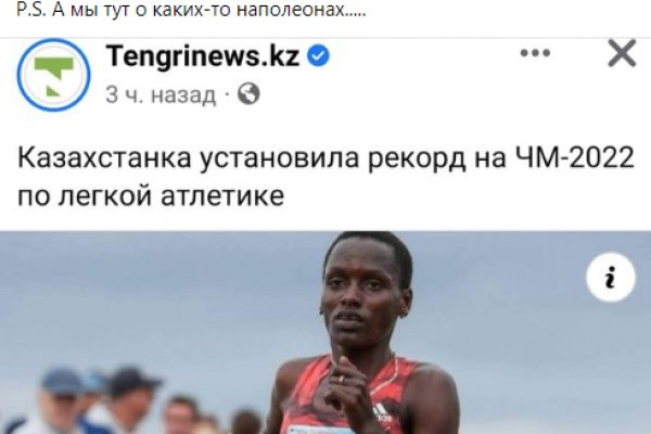 Аутентификатор кракен