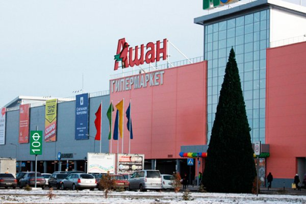Зайти на кракен