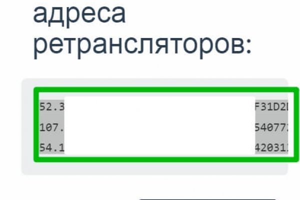 Как найти сайт кракен