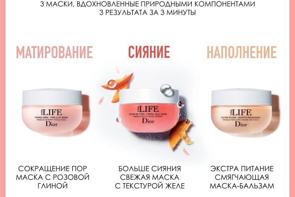 Гидра и кракен