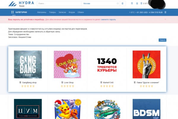 Сайты с наркотиками