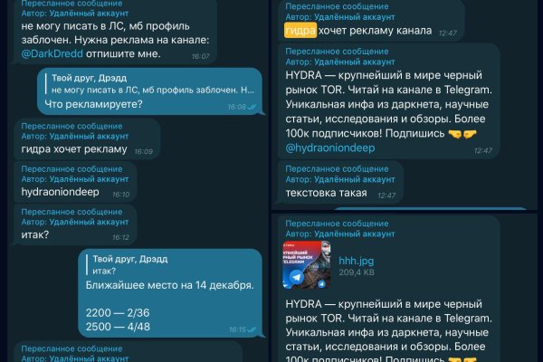 Активная ссылка на кракен