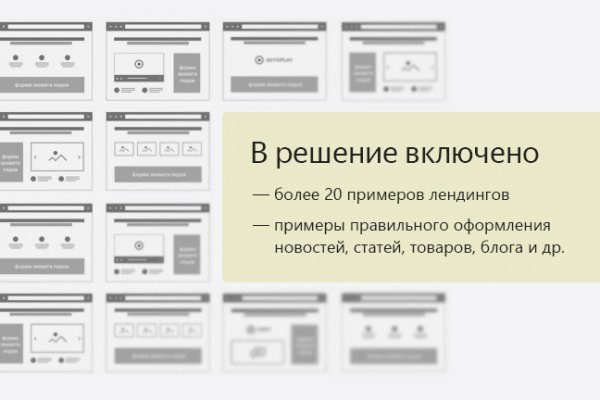 Блэкспрут зеркало кракен