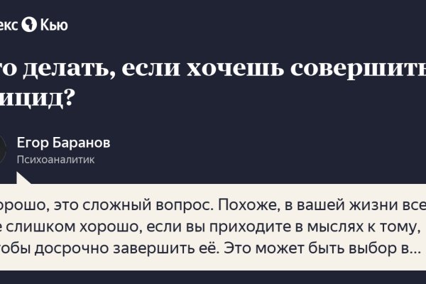 Вход на кракен