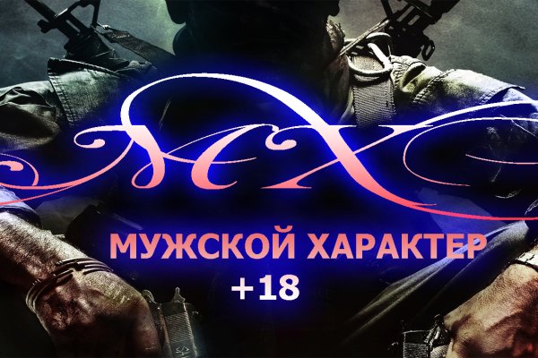 Кракен даркнет площадка ссылка