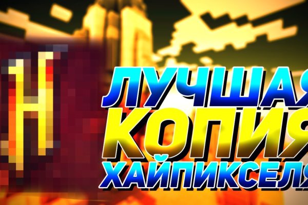 Гидра в даркнете