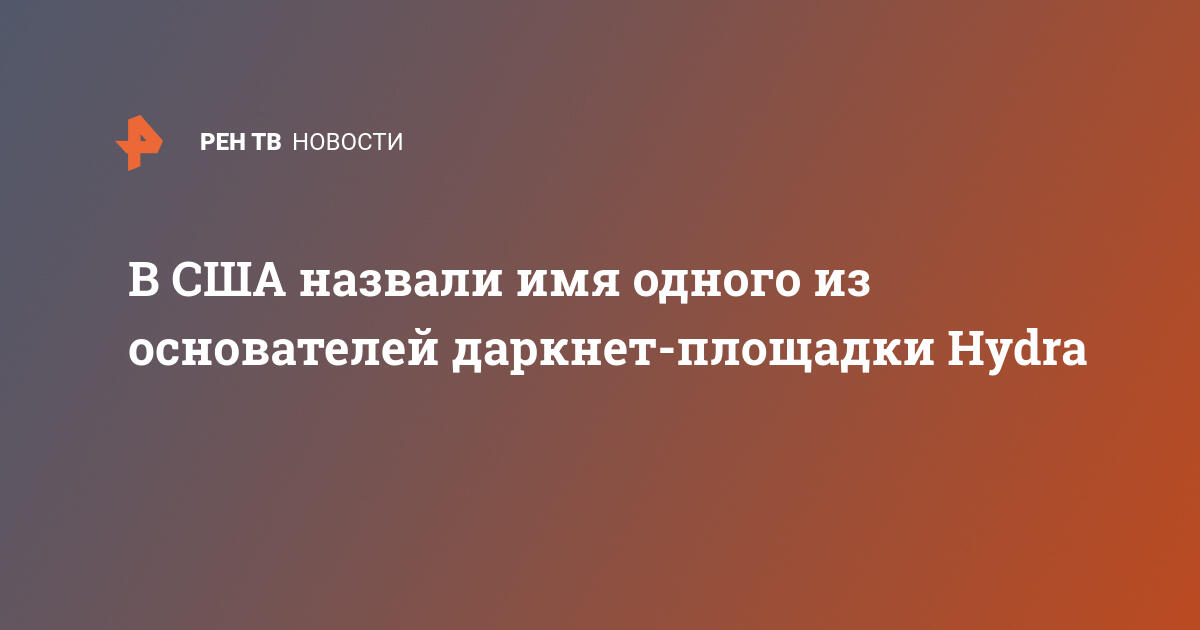 Кракен зайти зеркало