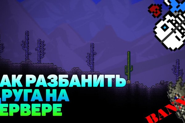 Кракен сайт at