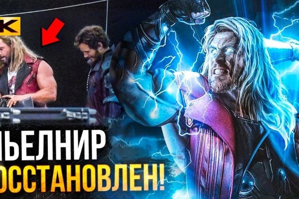 Как зайти на кракен