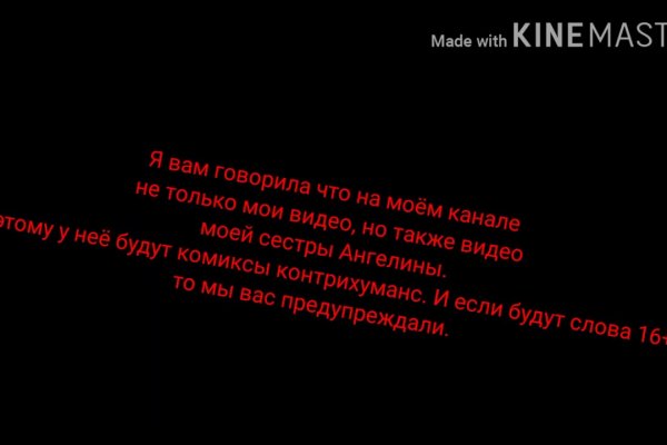 Кракен сайт 18