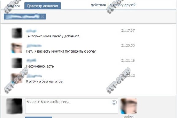 Официальный сайт kraken ссылки зеркала