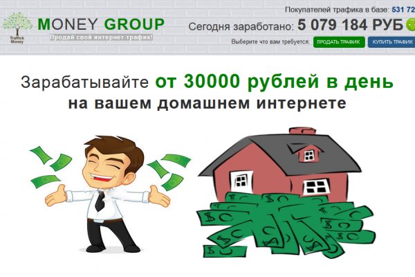 Кракен купить меф