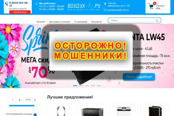 Кракен ссылка на сайт тор