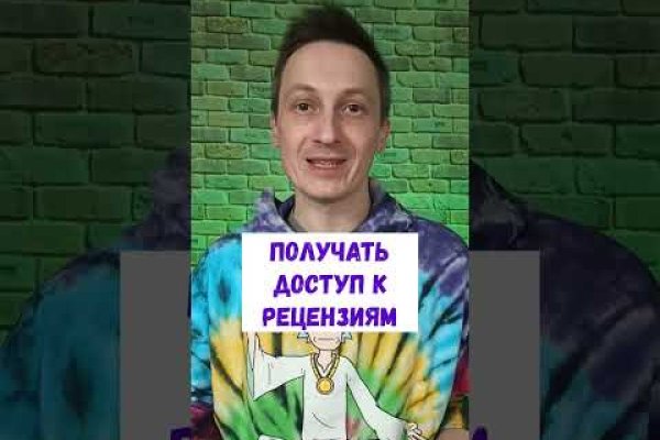 Кракен обход