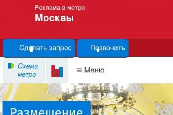 Как пополнить кошелек на кракене даркнет