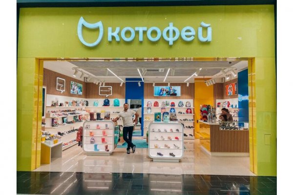 Ссылка кракен не работает