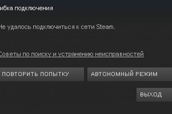 Как подключиться к даркнету