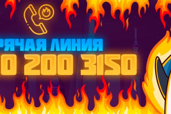 Реальные ссылки кракен