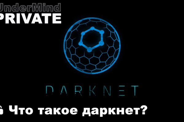 Кракен даркнет тг