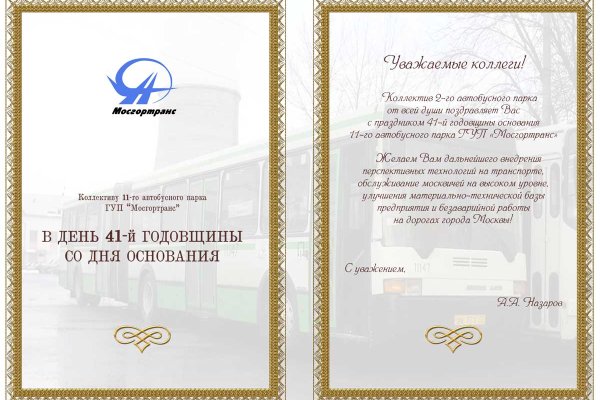 Вход на кракен