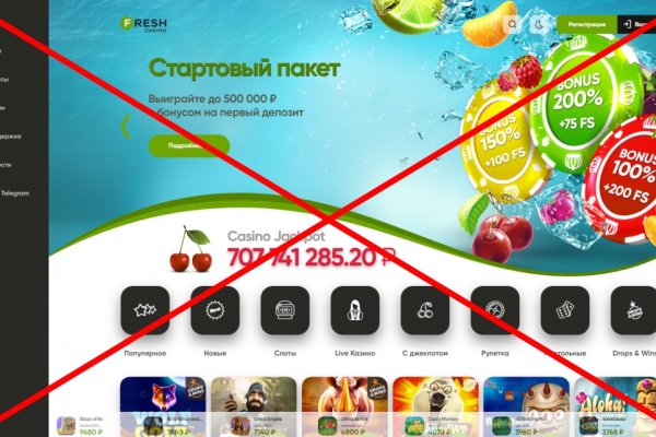 Кракен наркокортель