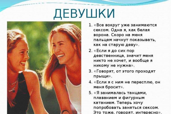 Кракен сайт наркотиков