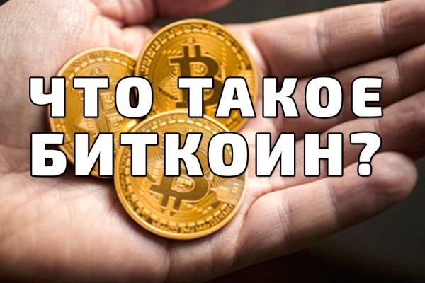 Кракен дарк оригинал ссылка