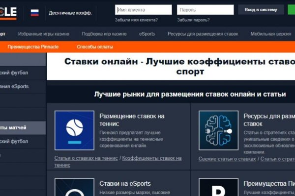 Ссылка на кракен свежая