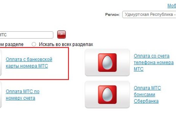 Ссылки на кракен маркетплейс