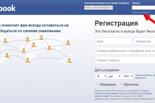 Кракен войти сегодня
