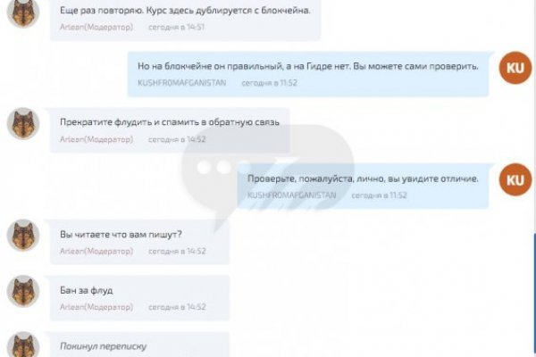Что продают на кракене