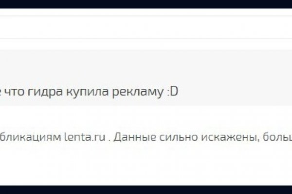 Кракен наркотики