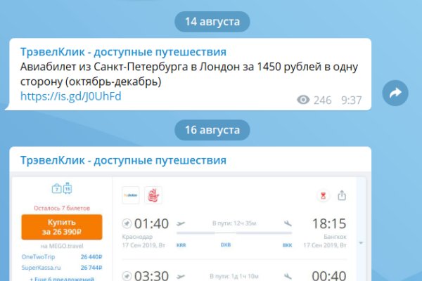 Кракен сайт что