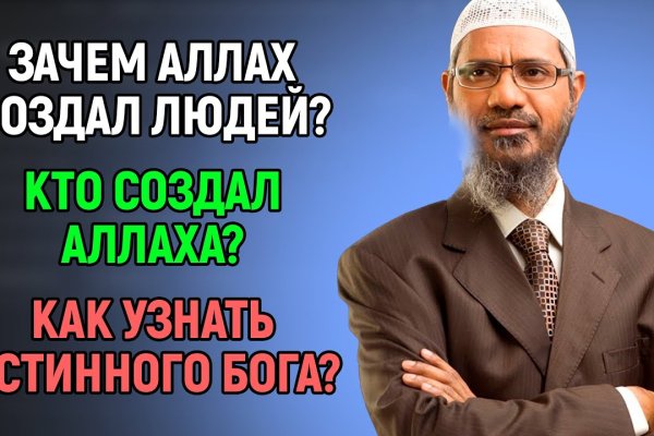 Кракен сайт официальный onion