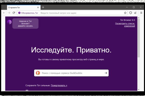 Кракен площадка vk2 top
