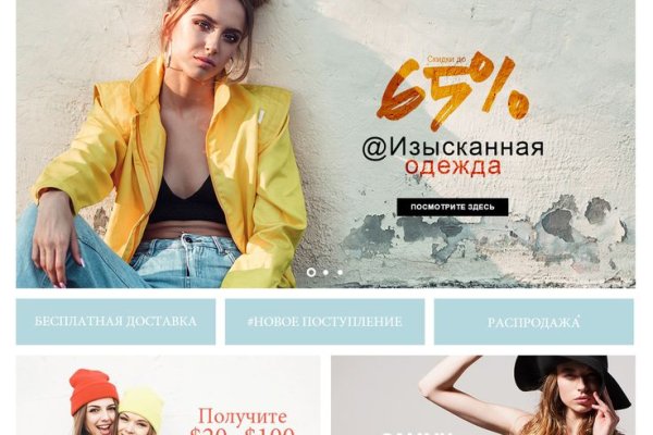Ссылка на кракен даркнет