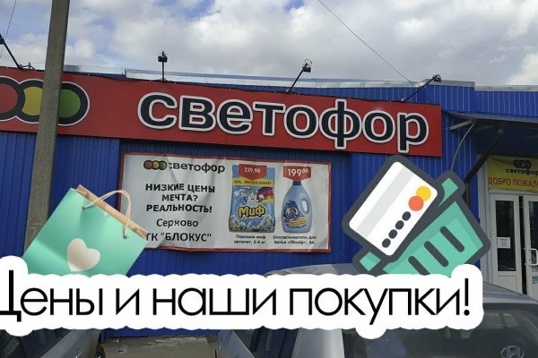 Рабочий кракен