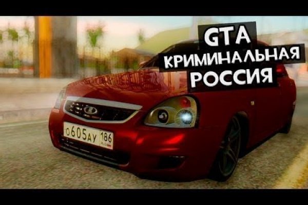 Кракен как зайти через тор браузер