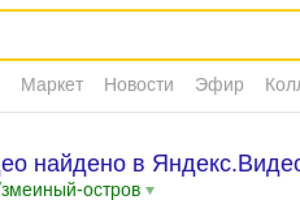 Кракен даркнет аккаунт
