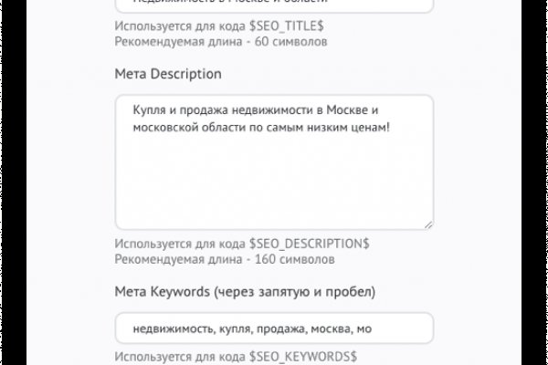 Кракен наркомаркетплейс